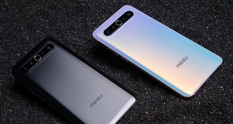 魅族17Pro（全面屏设计与高清四摄带来的绝佳体验）