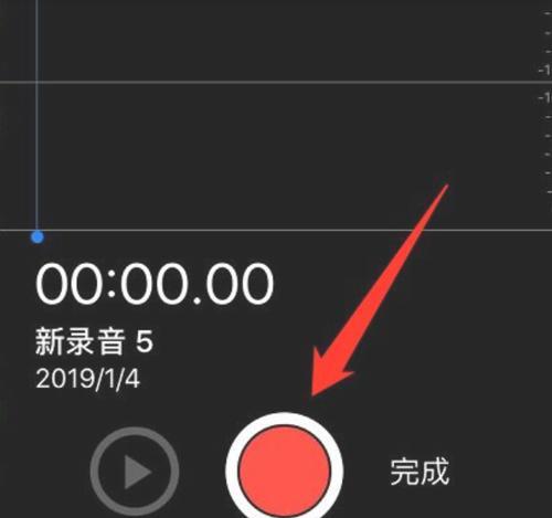 苹果手机电话录音方法大全（教你如何在苹果手机上轻松录音，为您解决通话录音需求）