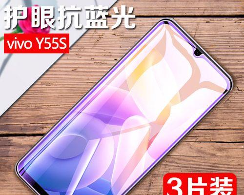 vivo-Y55a手机——出色性能与优雅外观的完美结合（vivo-Y55a手机）