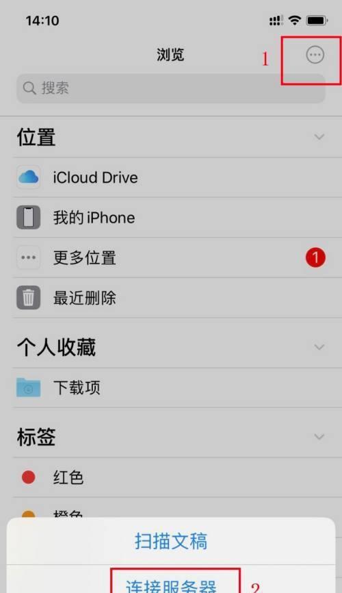 苹果消息通知延迟问题解决方法（解决苹果设备上消息通知延迟的实用技巧）