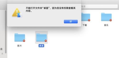 高效清理苹果磁盘空间的方法（简单操作，轻松释放存储容量）