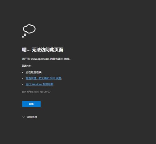 解密宽带断网原因（探寻宽带断网原因与解决之道，帮你解决网络不稳定问题）