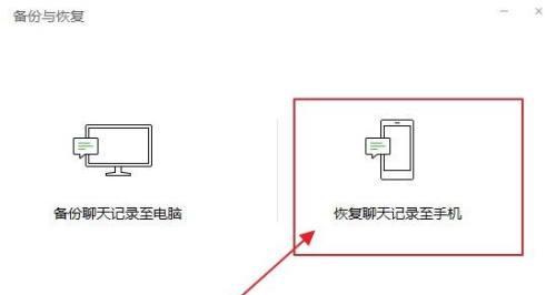 电脑备份系统步骤（简单操作，安全可靠，关键数据备份一键完成）