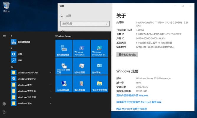 修复Windows10映像的有效方法（解决系统错误和提升性能的关键步骤）