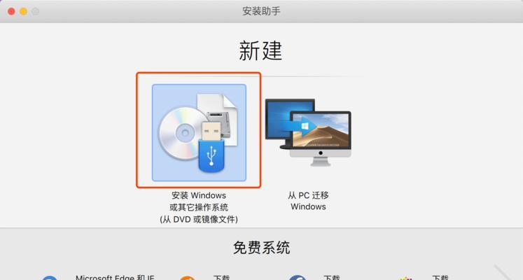 修复Windows10映像的有效方法（解决系统错误和提升性能的关键步骤）
