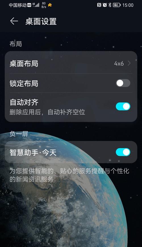 华为鸿蒙系统教程（华为鸿蒙系统教程，帮助你快速了解和使用鸿蒙系统）