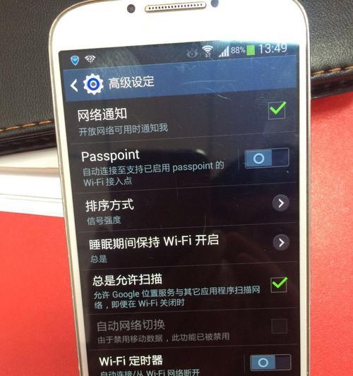 解决手机已连接WiFi但无法访问互联网的问题（WiFi连接异常的排除和解决方法）