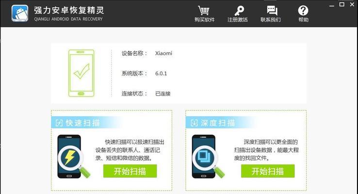 通讯录号码丢失恢复方法大揭秘（无故丢失通讯录号码怎么办？快来学习这些恢复方法吧！）