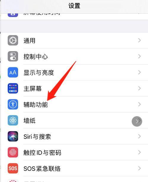 了解iPhone屏蔽来电功能的使用方法（解决骚扰电话的好帮手——iPhone屏蔽来电功能）
