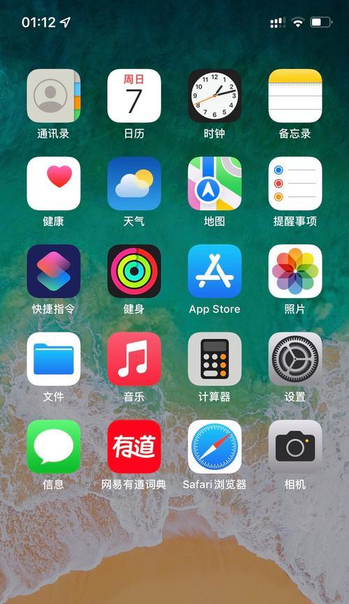 探索iPhone实现长截图的五大方法（解决手机屏幕限制，实现长截图的绝佳方案）