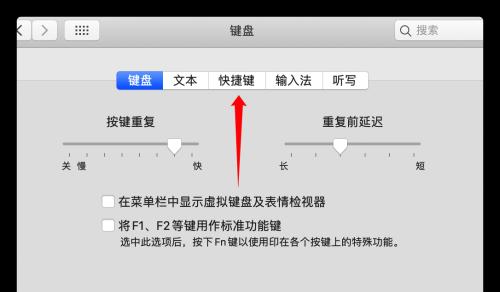 探索iPhone实现长截图的五大方法（解决手机屏幕限制，实现长截图的绝佳方案）