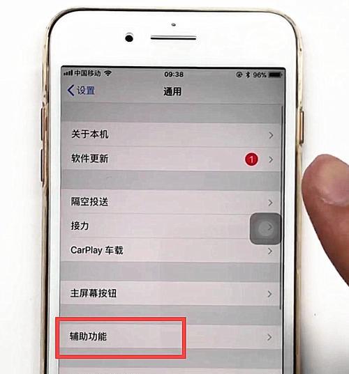 探索iPhone实现长截图的五大方法（解决手机屏幕限制，实现长截图的绝佳方案）
