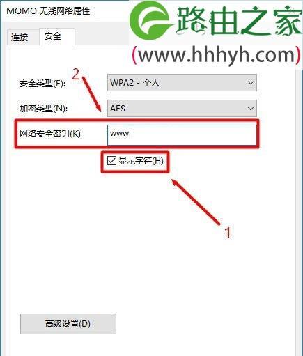 手机密码破解方法大揭秘（忘记手机密码？教你几招轻松解锁）