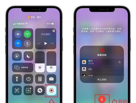 提升iPhone通话体验的三个小技巧（从音质到隐私，让你的通话更加便捷和安全）