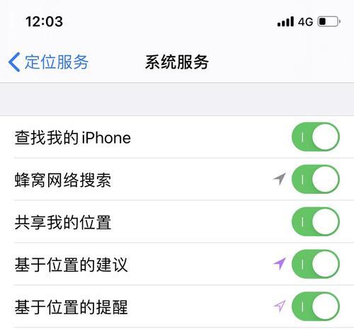 iPhone手机悬浮球设置方法（简单快捷的悬浮球设置教程）