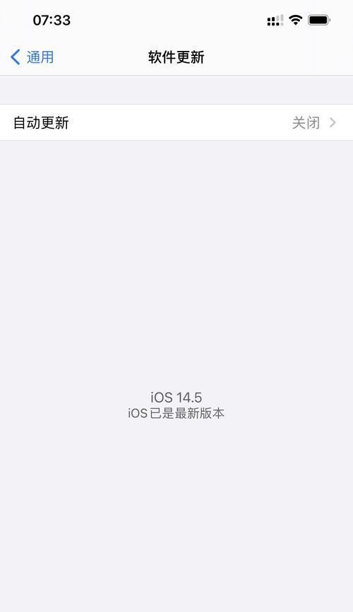 iOS14.5口罩解锁设置教程（苹果、iOS14.5、口罩解锁、设置教程）