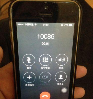 解决苹果手机打电话时声音小的方法（优化设置和处理故障，让您的通话声音更清晰）