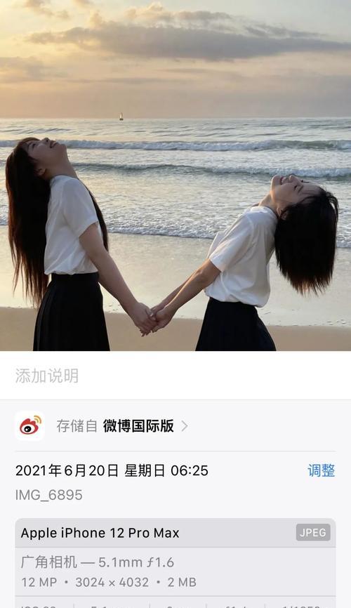iOS15分享APP给好友教程（掌握iOS15的新功能，快速分享APP给朋友）