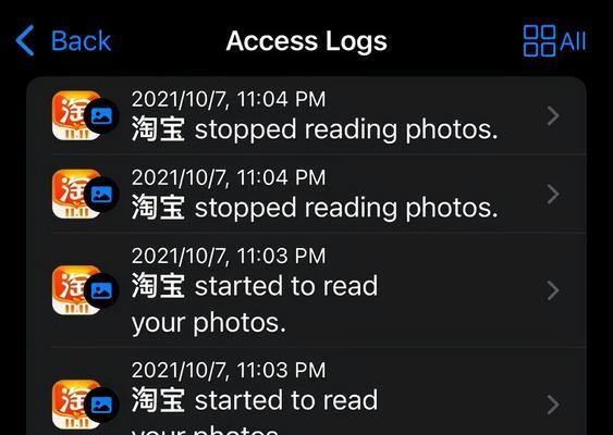 iOS15分享APP给好友教程（掌握iOS15的新功能，快速分享APP给朋友）