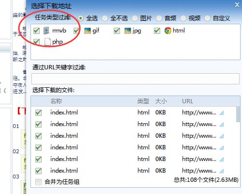 网页视频下载的方法及技巧（轻松下载网页上的视频，愉快观影不受限）