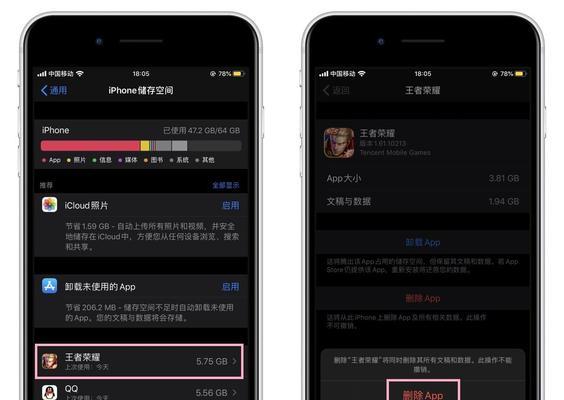 高效清理iPhone手机垃圾的最佳方法（一键清理，让你的iPhone恢复极速！）