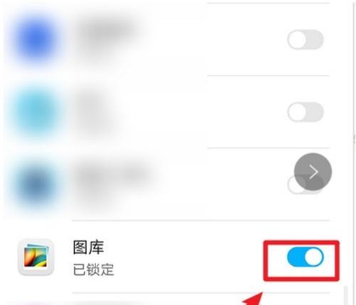 解决华为相册屏蔽还原问题的方法分享（华为相册屏蔽还原方法，轻松解决您的烦恼）