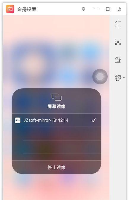 如何设置iPhone手机的简体手写功能（一步步教你如何启用iPhone手机的简体手写功能）