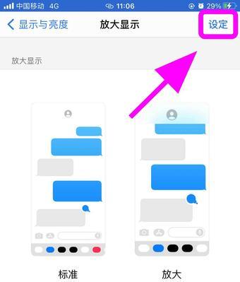 解决iPhone屏幕卡住的方法（有效解决iPhone屏幕卡住的重启方法）
