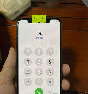 解决iPhone屏幕卡住的方法（有效解决iPhone屏幕卡住的重启方法）