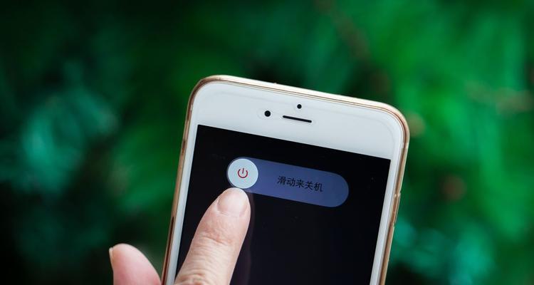 彻底关机的方法与技巧（教你如何让手机完全关闭，保护隐私和节省电池）