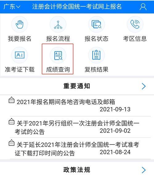提高输入分数方法的有效性（掌握关键技巧，轻松输入准确分数）