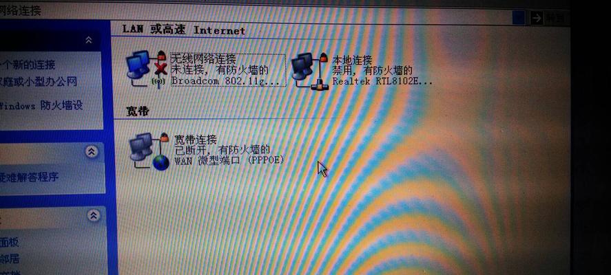 如何打开无线网络开关（一步步教你打开电脑无线网络开关，畅享网络世界）