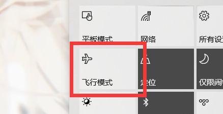 如何打开无线网络开关（一步步教你打开电脑无线网络开关，畅享网络世界）