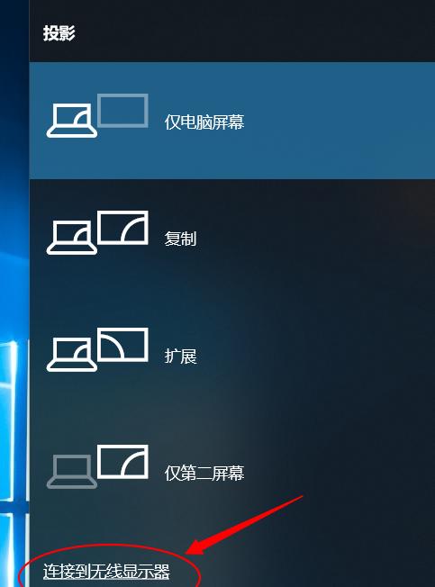 如何打开无线网络开关（一步步教你打开电脑无线网络开关，畅享网络世界）