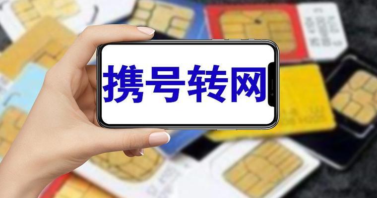 靓号合约期（定制个性号码，拥抱靓丽未来通讯时代）