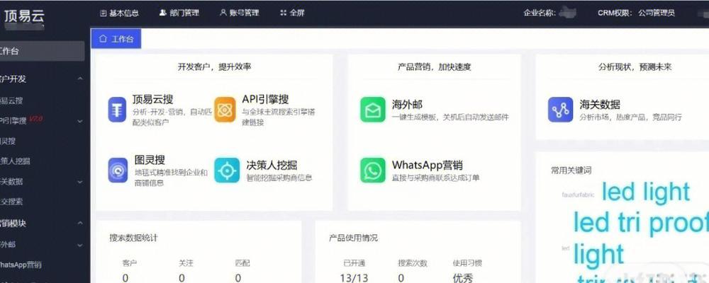 探索全球商机，利用国外企业黄页和分类目录实现外贸免费推广（解析黄页和分类目录的优势，教你在国际市场中获得更多商机）