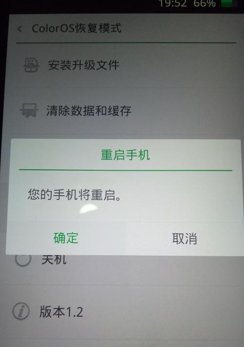 取消OPPO手机应用加密的操作步骤（简单快捷，轻松解除应用加密保护）