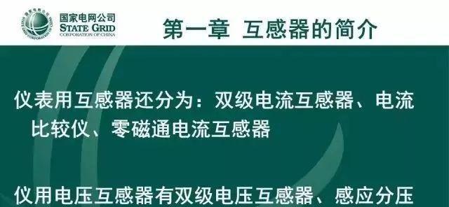 电压知识大揭秘——从原理到应用（探寻电压的奥秘，助你成为电子科技达人）