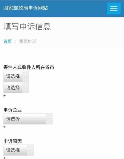 揭露黑暗，以最全举报电话（保护您的权益，追求公正）