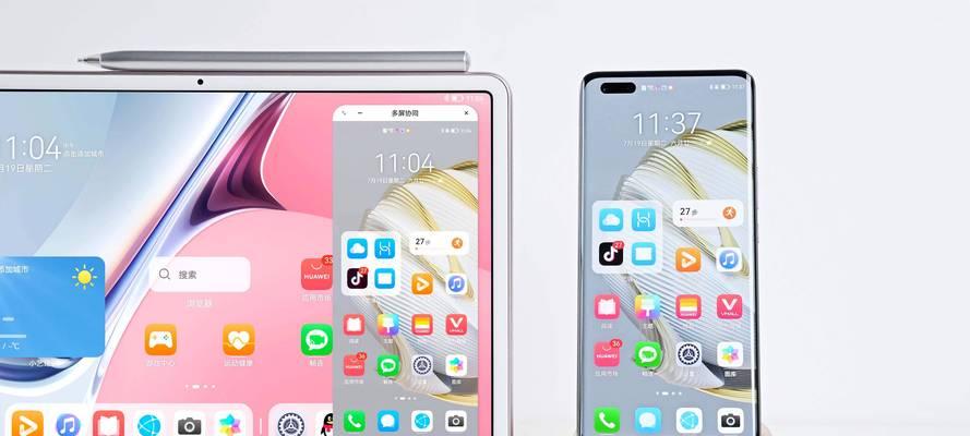 华为全家桶产品介绍——打造无缝智慧生活（华为AI智能手机、华为MateBook系列、华为智慧屏等产品全方位解析）