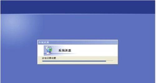 电脑系统还原Win7图解操作流程（轻松掌握Win7系统还原技巧，恢复电脑最佳状态）
