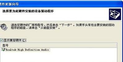 电脑系统还原Win7图解操作流程（轻松掌握Win7系统还原技巧，恢复电脑最佳状态）