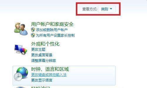 Win7无法连接到Internet问题解决步骤（一步步教你解决Win7无法连接到Internet的问题）