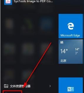 解决Windows10无法连接WiFi的方法（如何排除Windows10无法连接WiFi的问题）