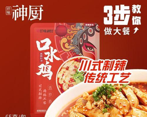 辣辣回归快手，热辣火热重磅来袭！（辣辣回归快手，引爆辣娱圈，粉丝期待不已！）