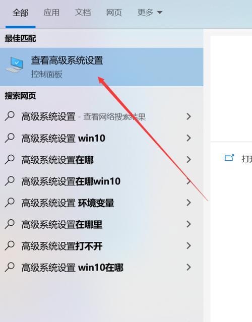 解决Win10虚拟内存不足问题的有效步骤（Win10虚拟内存不足问题的解决方法及操作步骤）