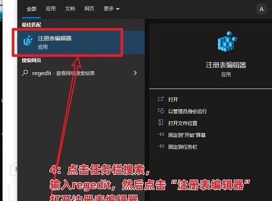 彻底关闭广告弹窗的方法（拒绝广告侵扰，享受纯净上网体验）