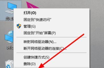 解决Windows10系统无法安装的问题（有效的解决方案和步骤，让您顺利安装系统）