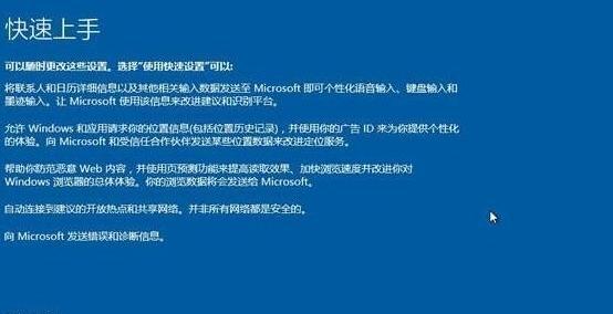 解决Windows10系统无法安装的问题（有效的解决方案和步骤，让您顺利安装系统）