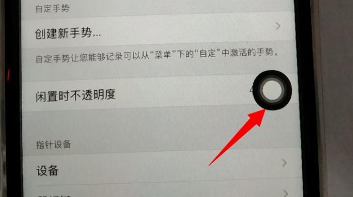 如何设置网页快捷方式操作步骤详解（让你的常用网页仅一指之间）